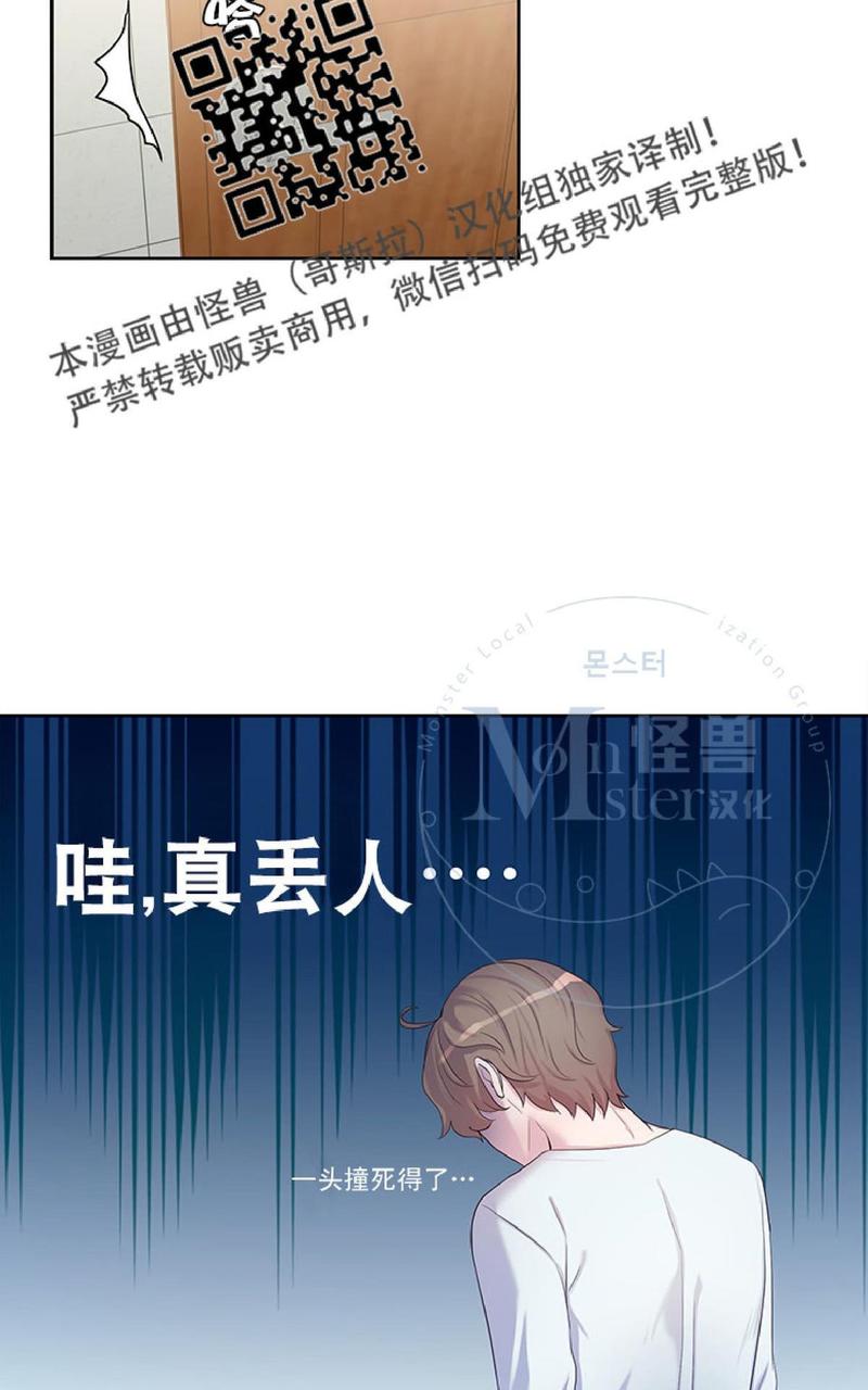 第5话3