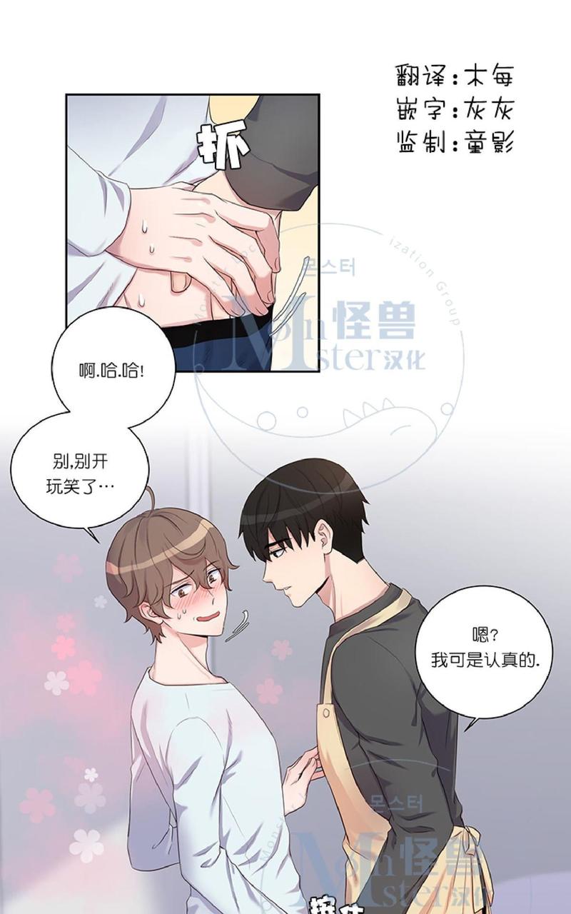 第5话0