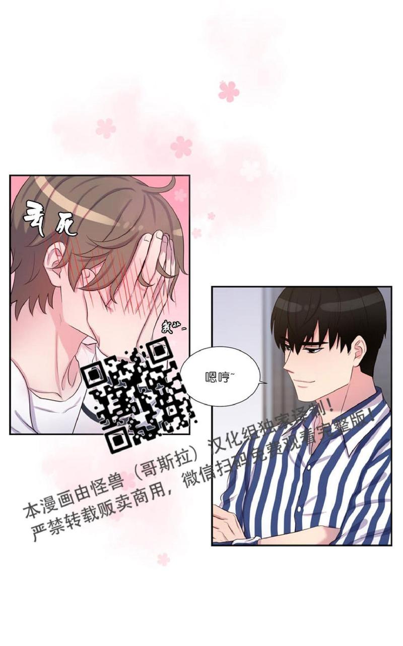 幸福作文开头唯美句子漫画,第22话3图