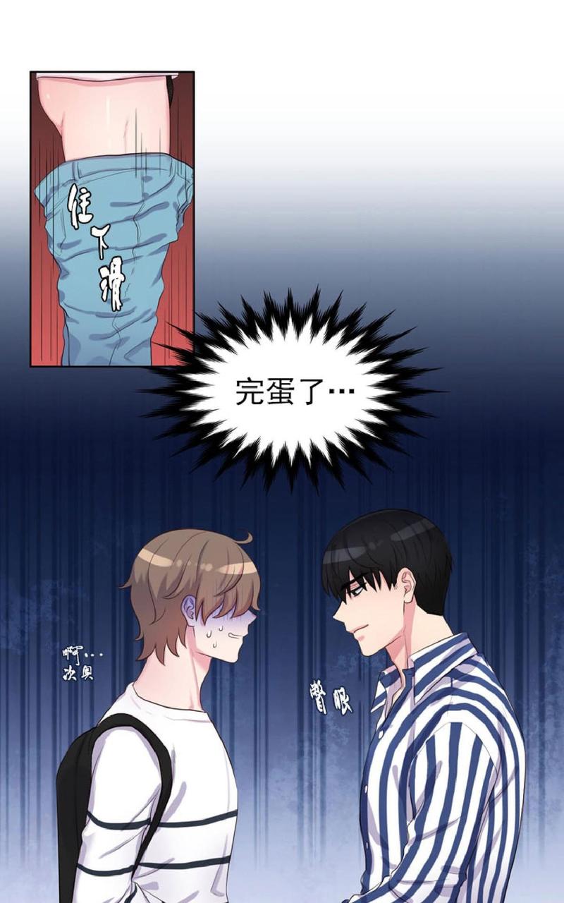 幸福作文开头唯美句子漫画,第22话1图