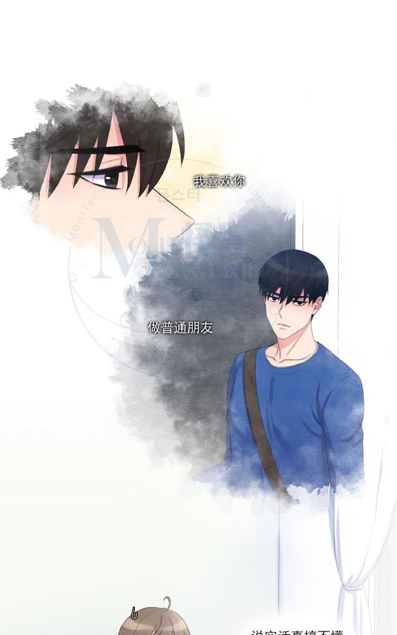 对幸福的诅咒漫画,第18话1图