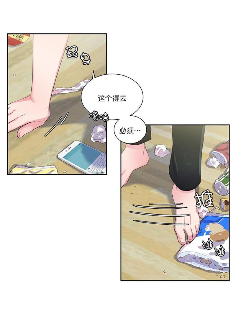 幸福祖国简谱歌谱漫画,第19话4图