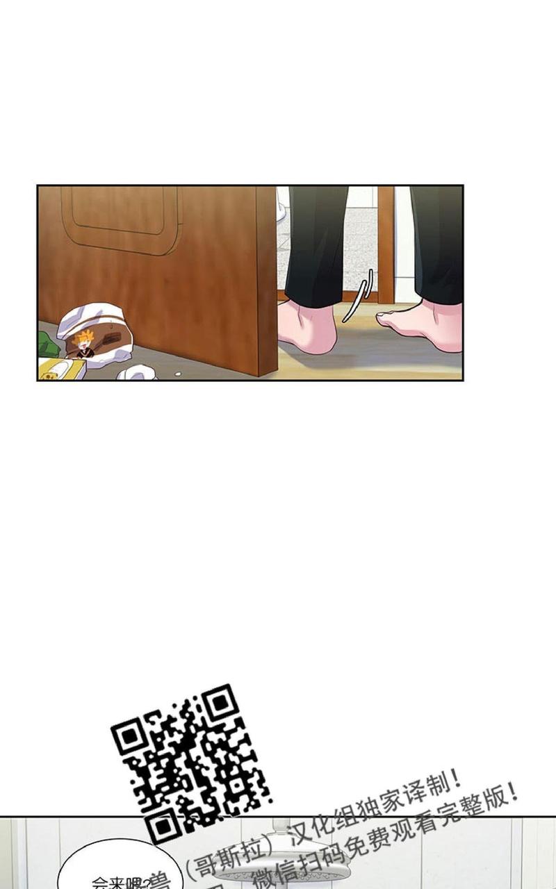 幸福祖国简谱歌谱漫画,第19话5图