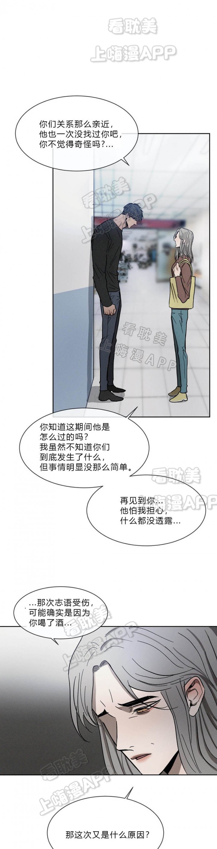 第76话0