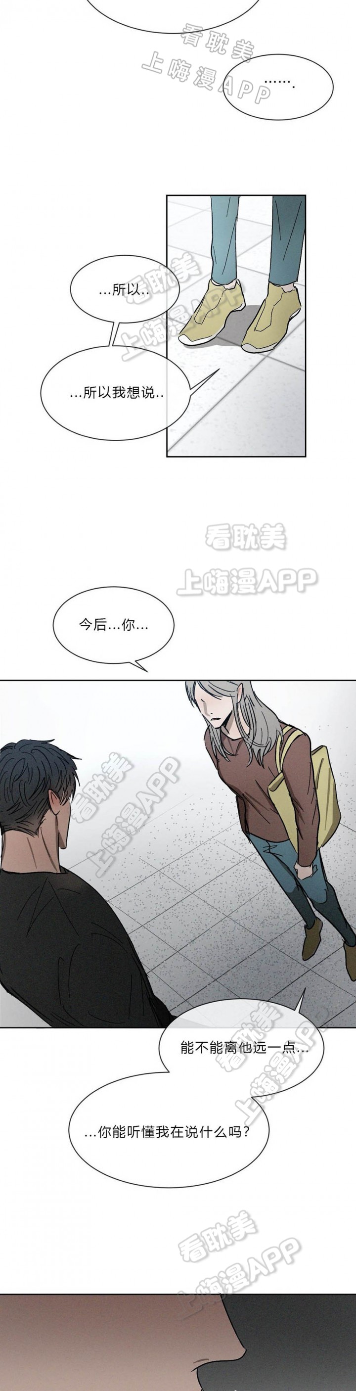 第76话1
