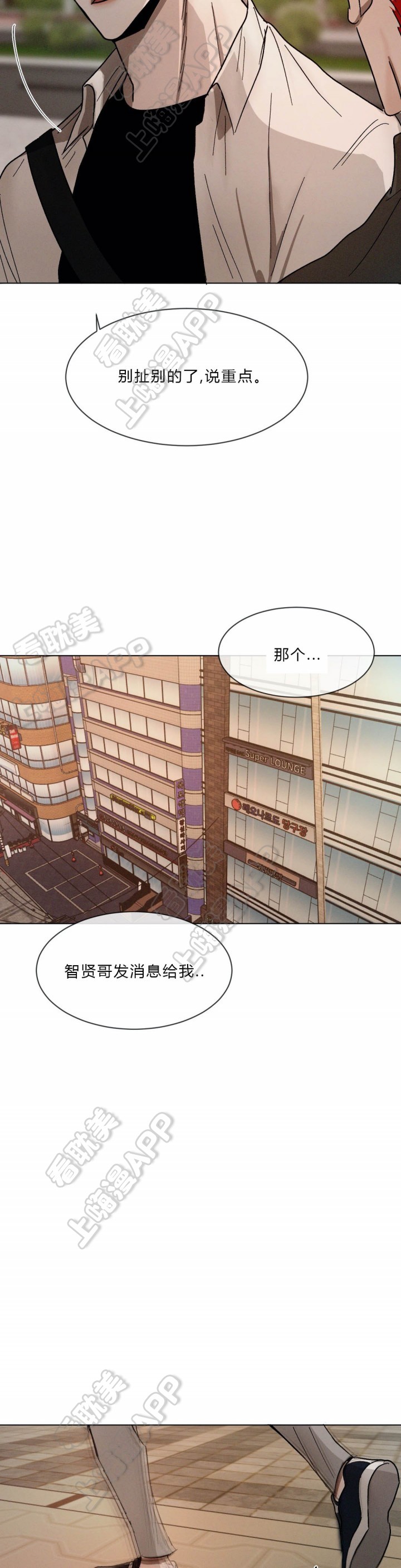第73话3