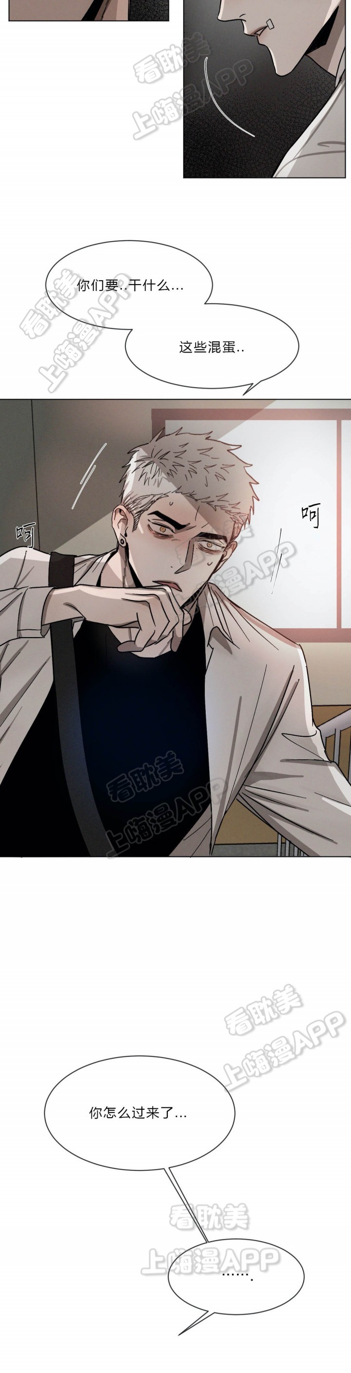 第74话2