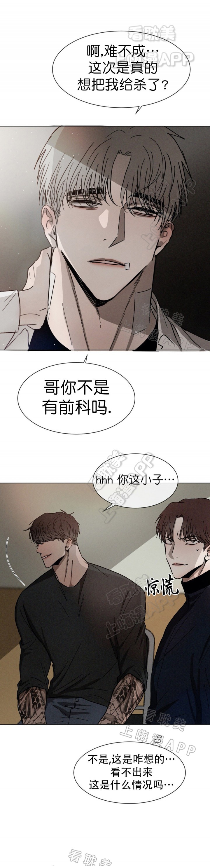 第72话2