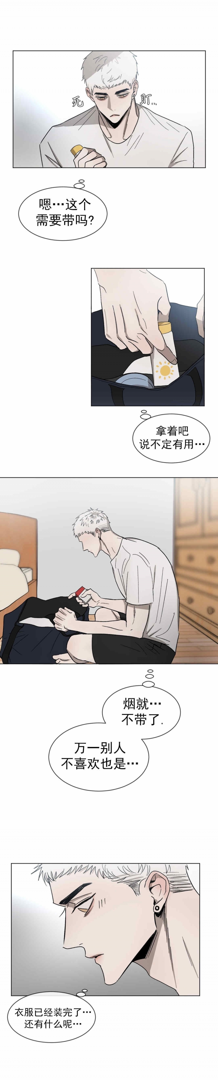第57话0