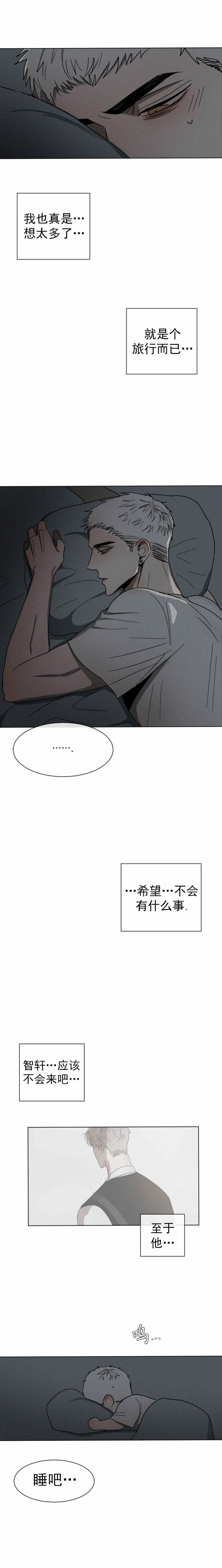 第57话4