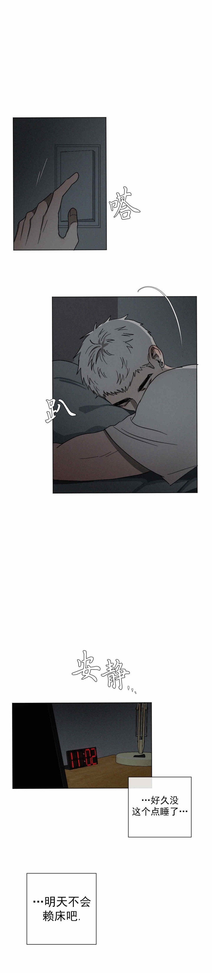 第57话3