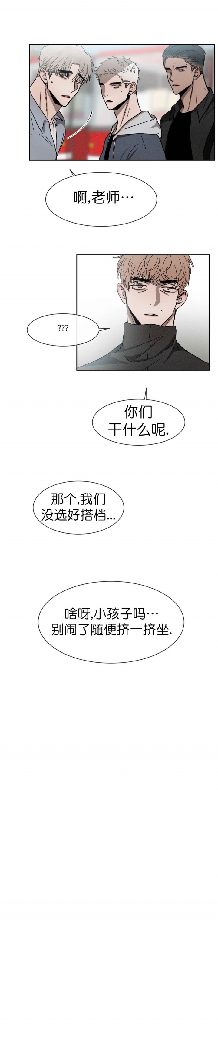 第58话4