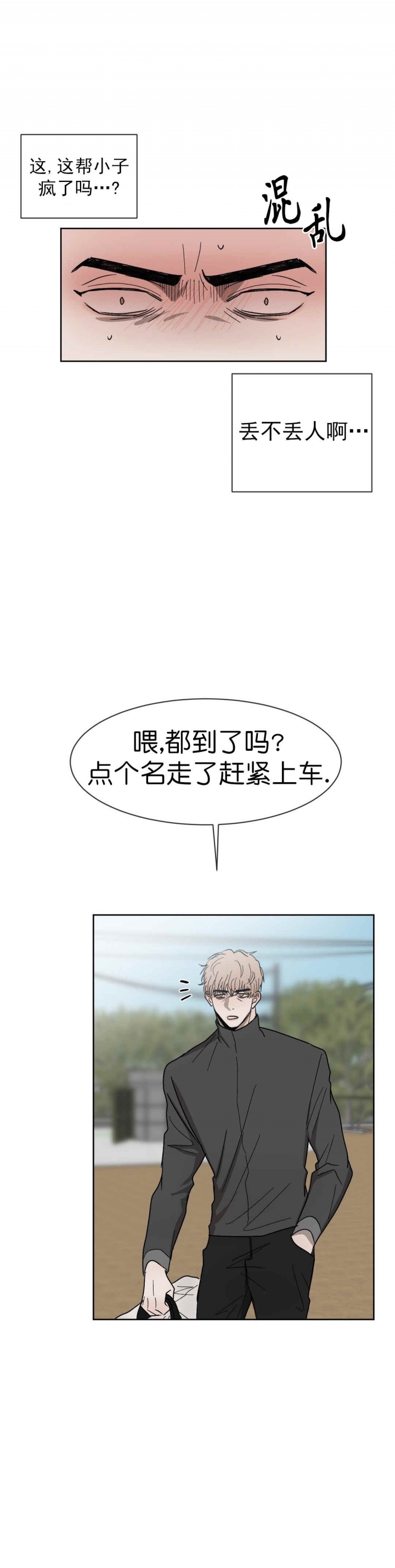 第58话3