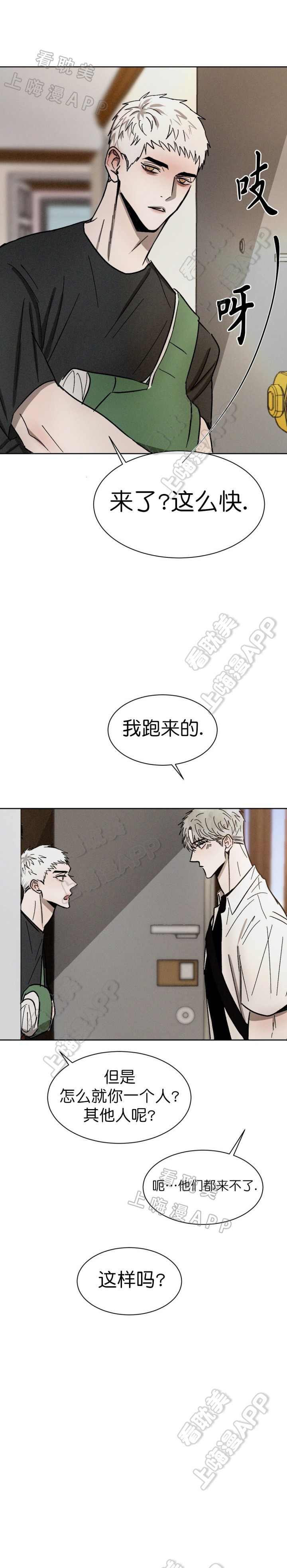 第83话1