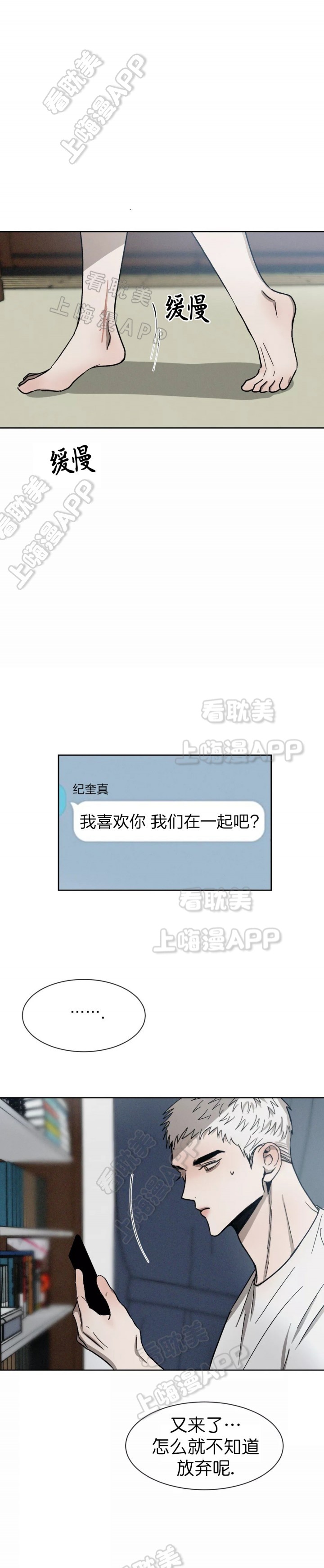 第87话0