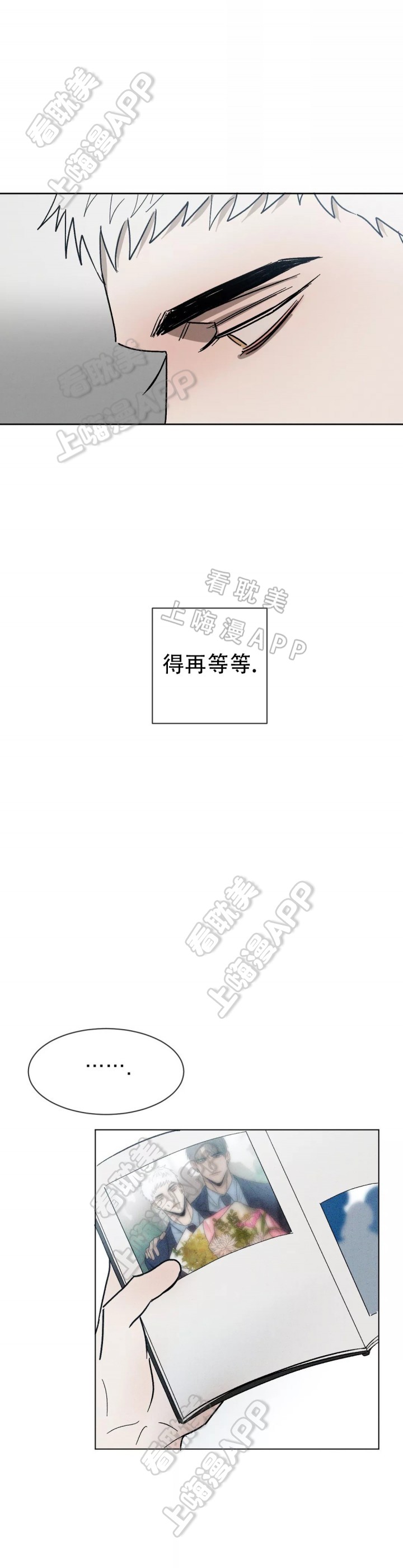 第87话4
