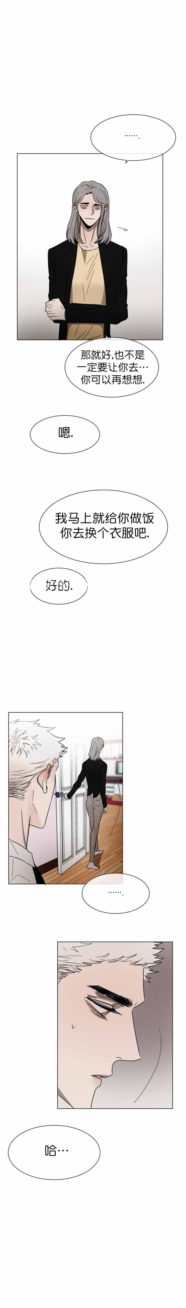 第55话4