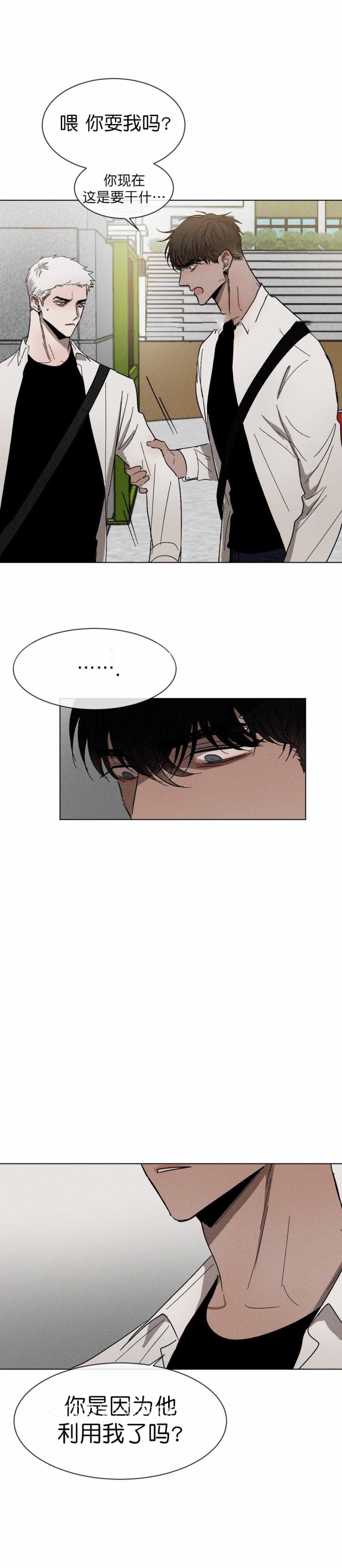 第54话2