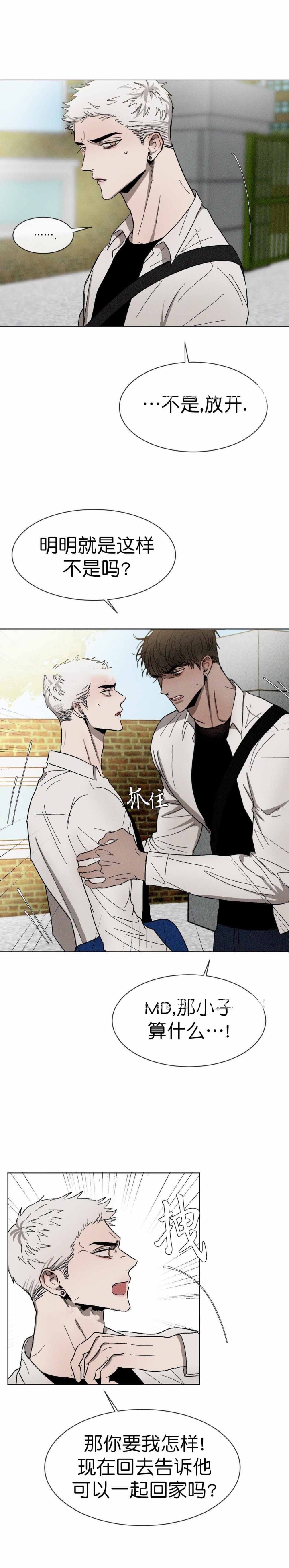 第54话3