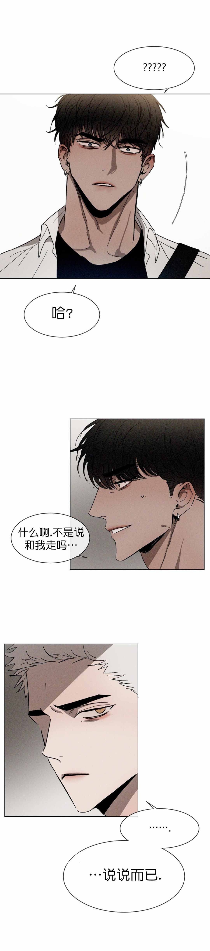 第54话1