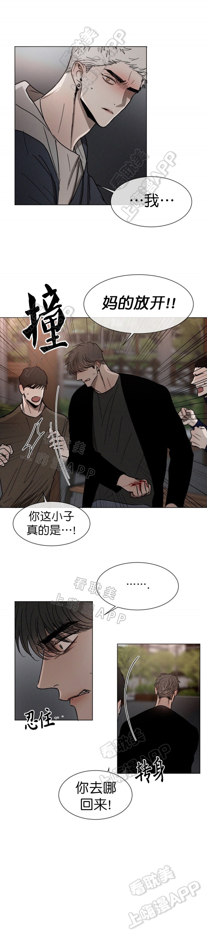 第66话4