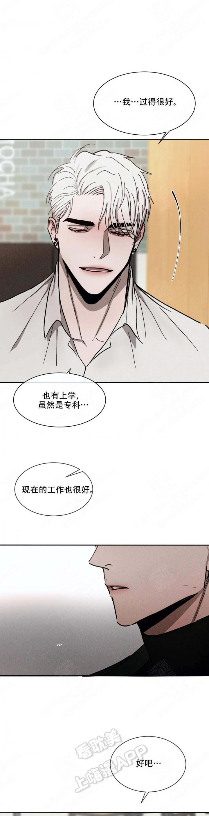 第97话0