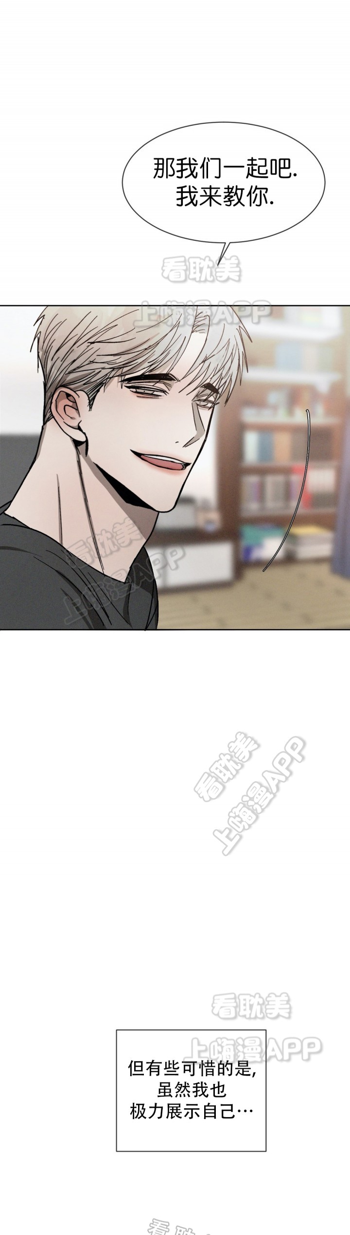 第85话2