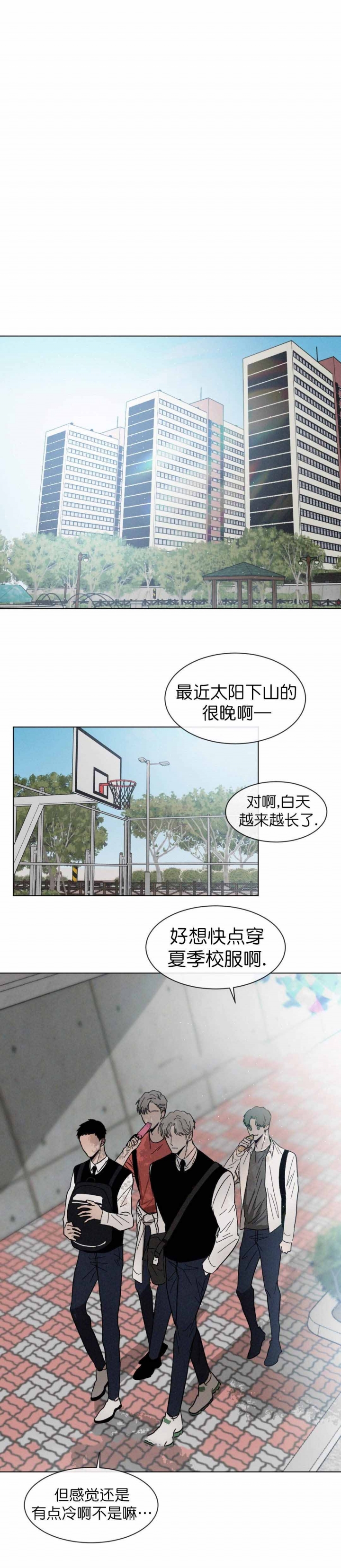 第52话0