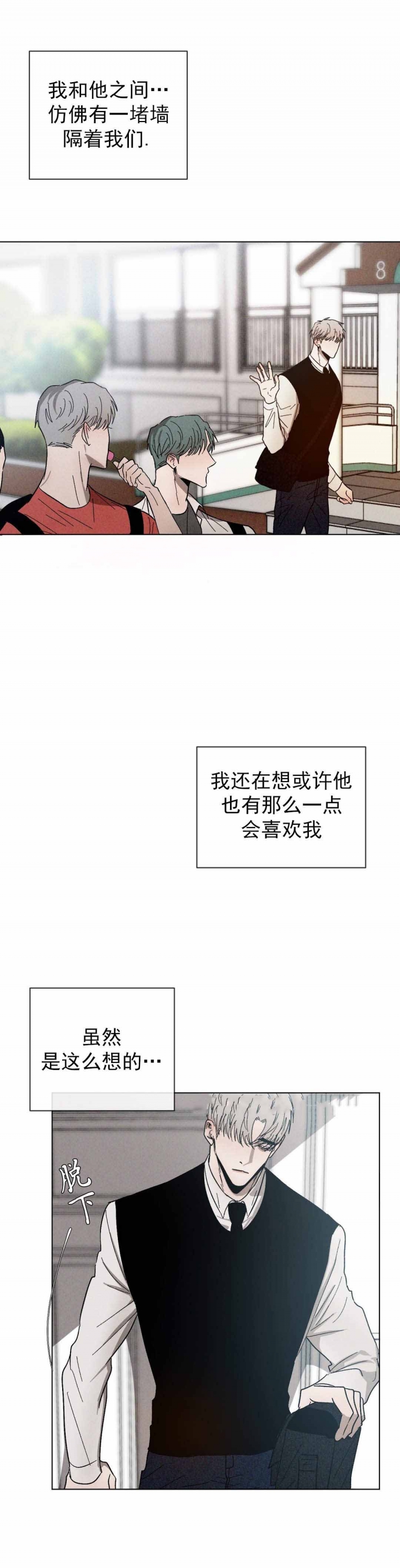 第52话4