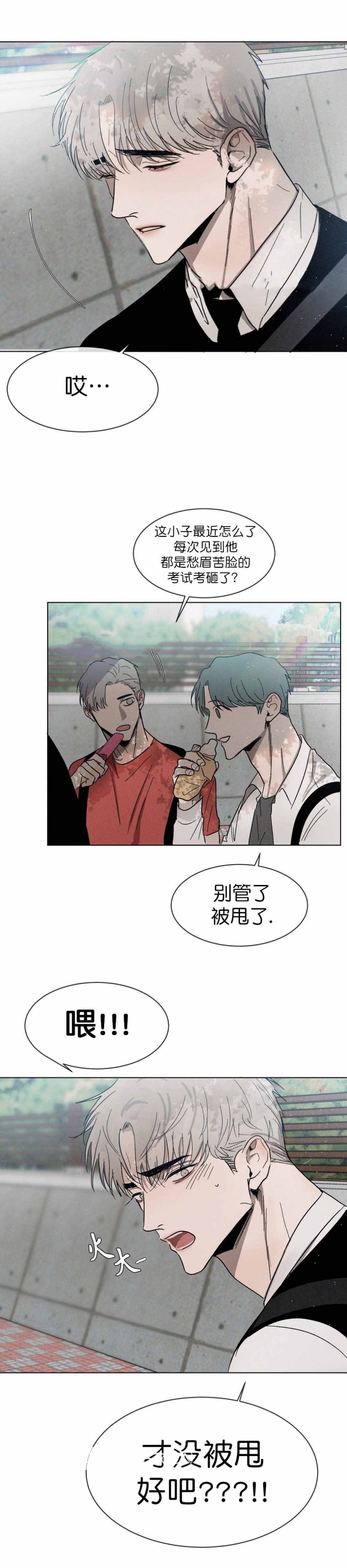 第52话1