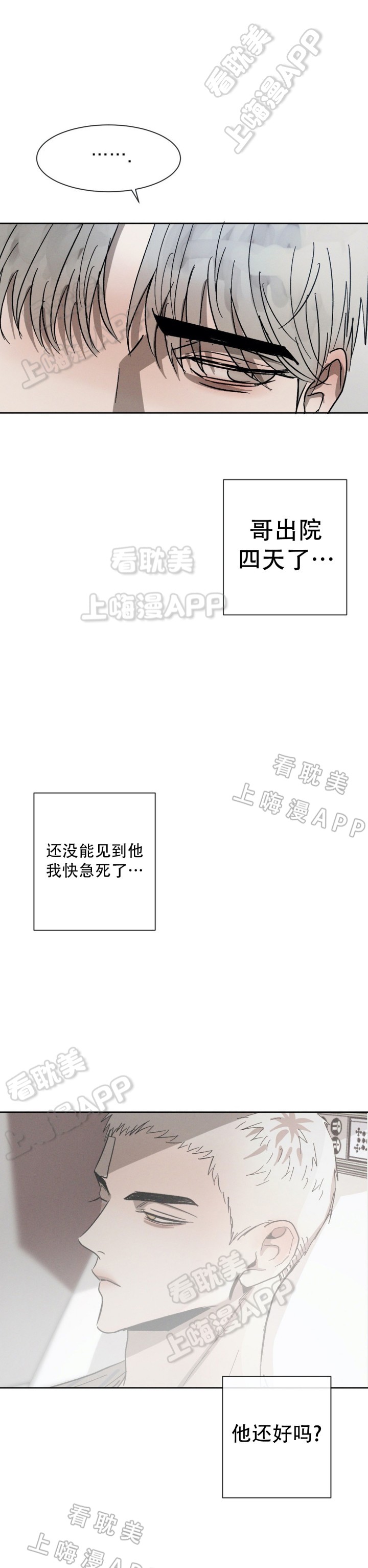 第82话1