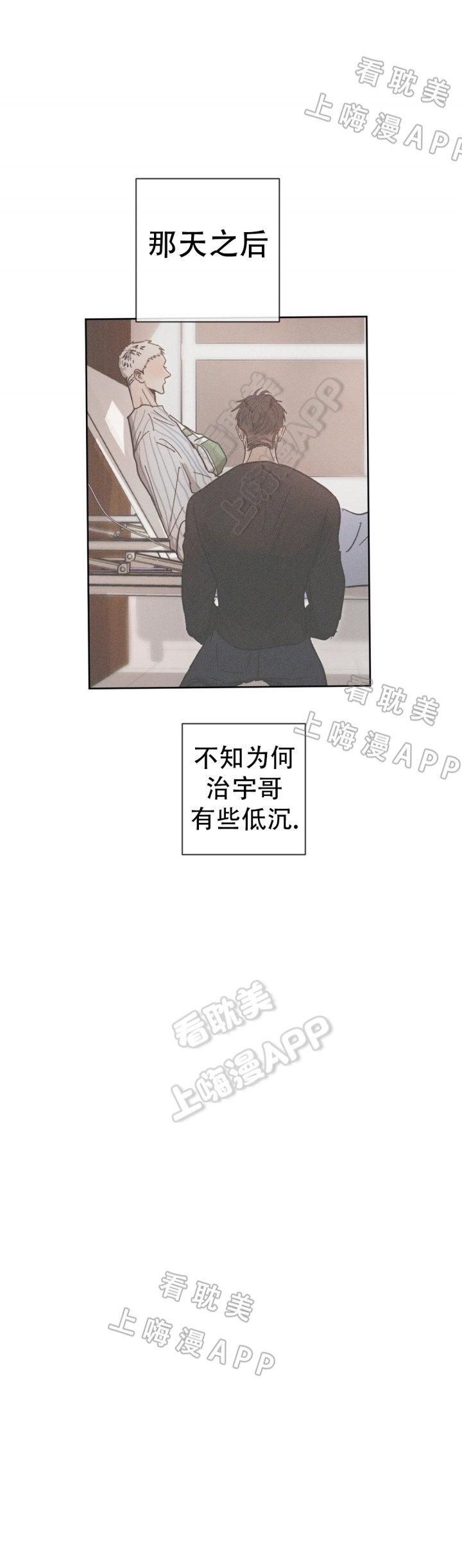 第80话4