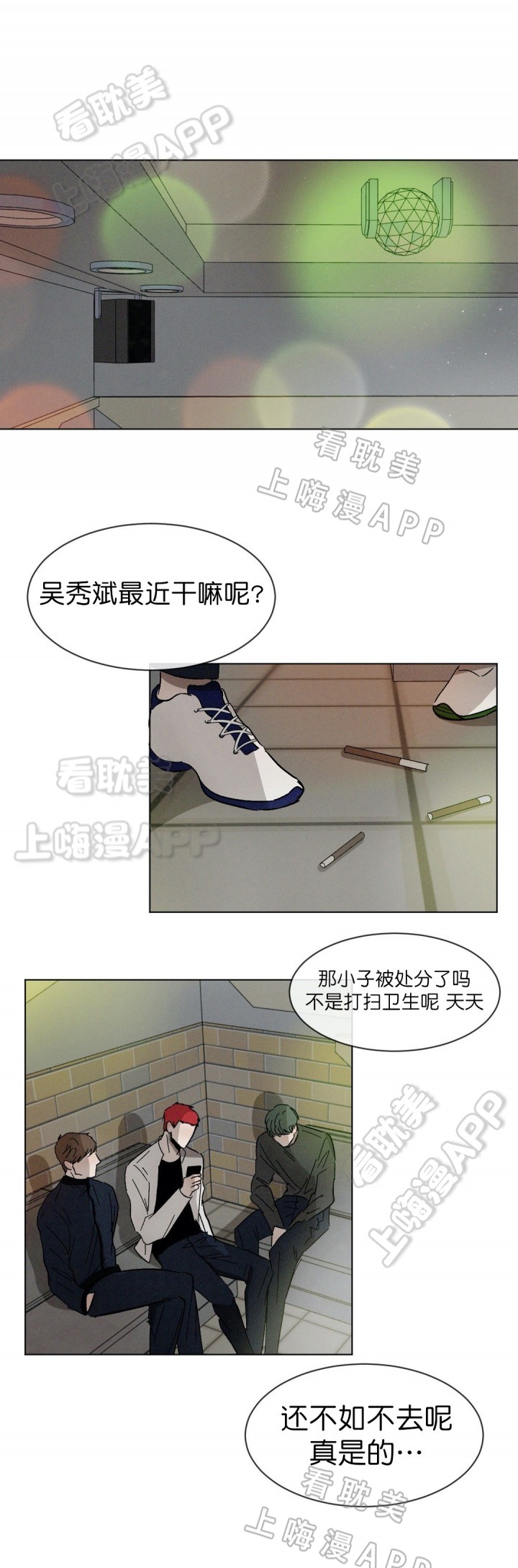 第69话0