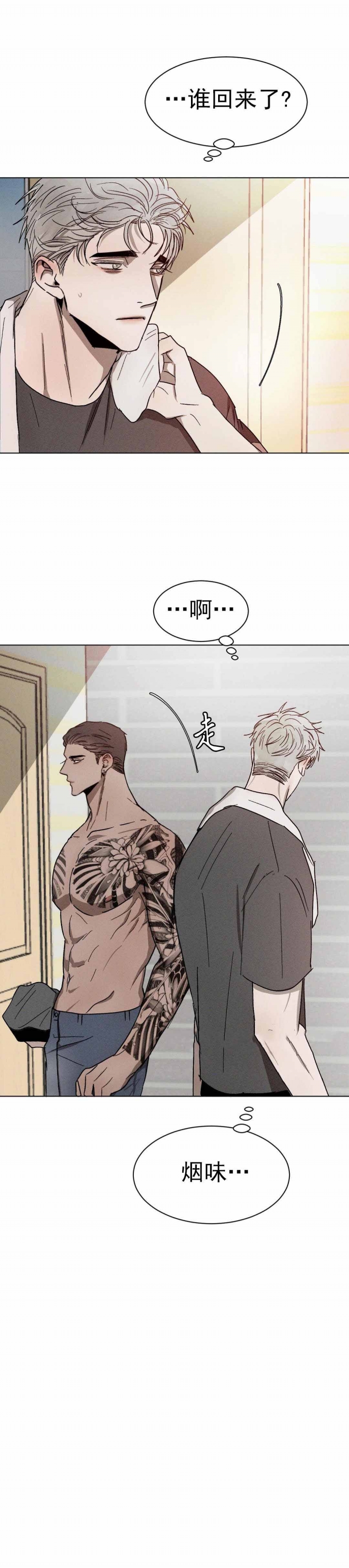 第61话4