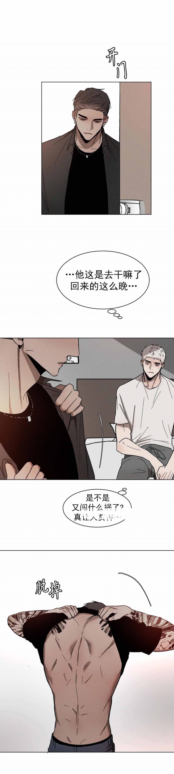 第61话3