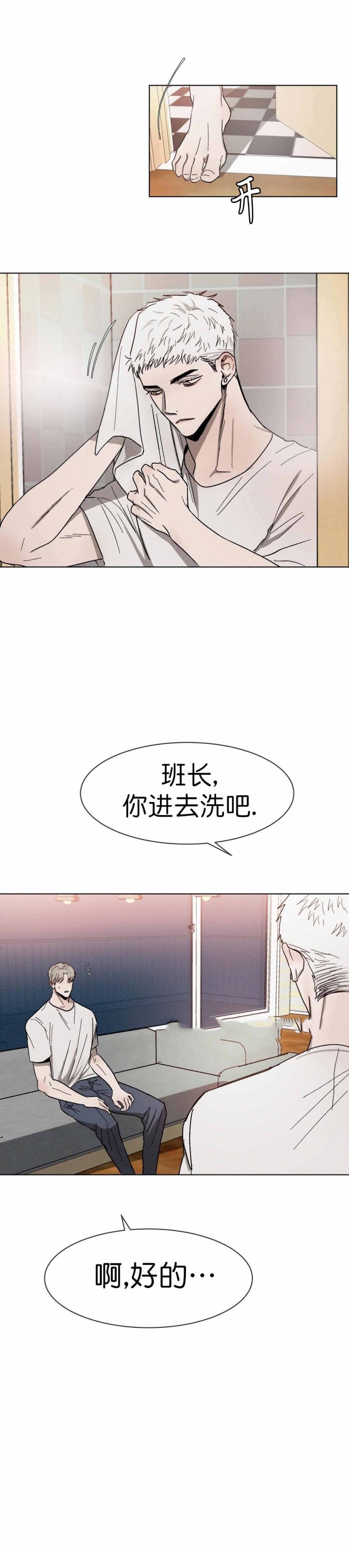 第61话0