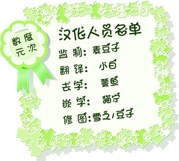 第14话1
