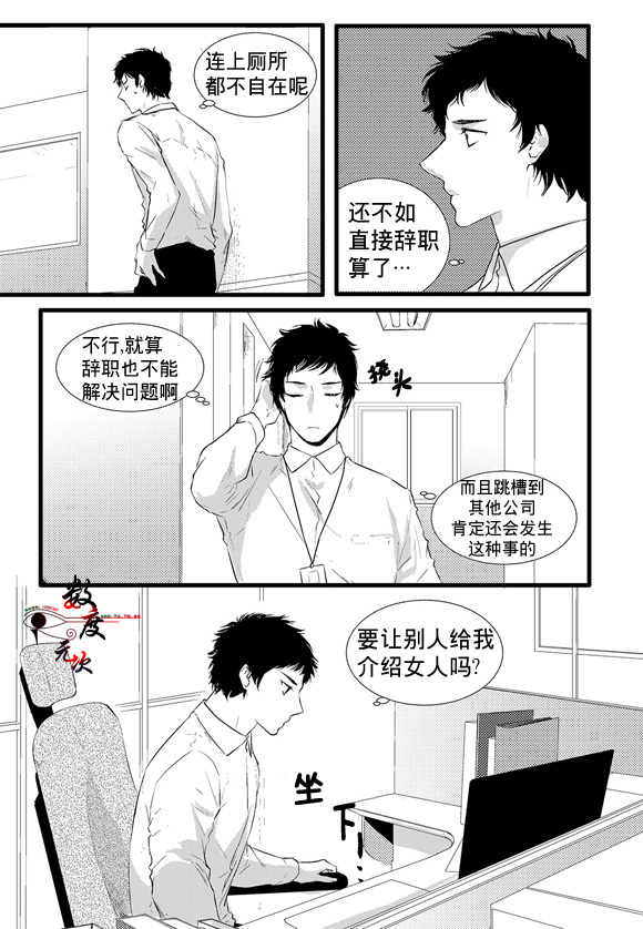 第8话2