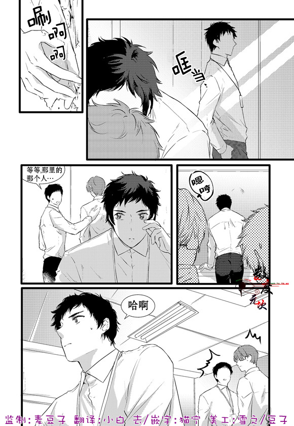 第8话1