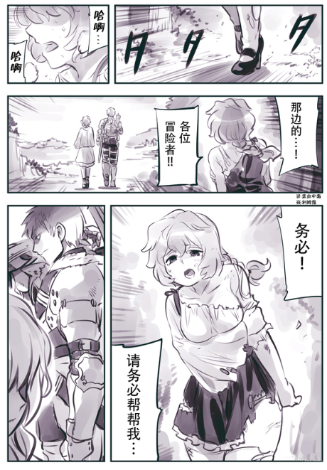 第3话0