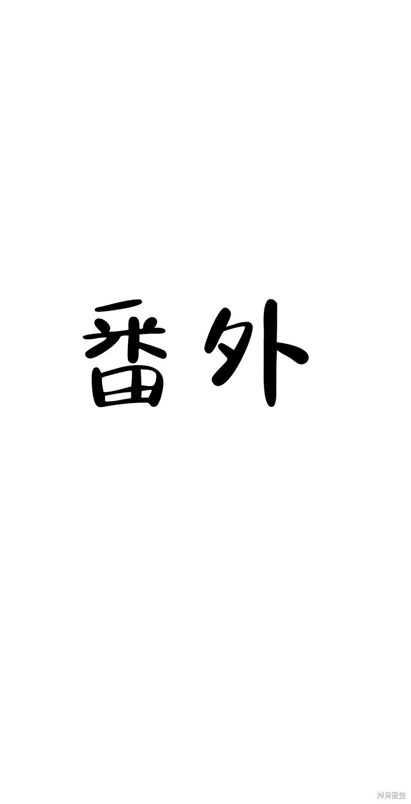 第11话0