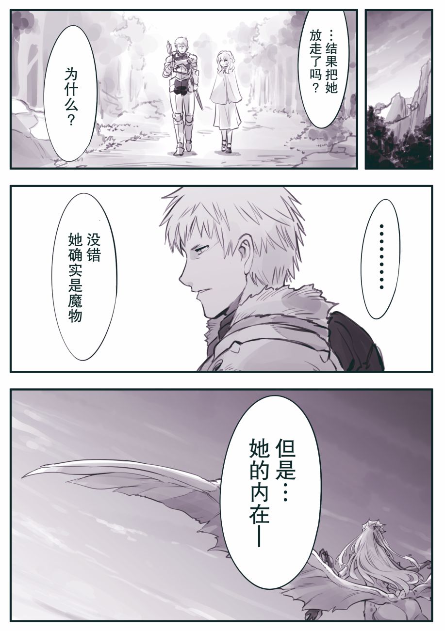 第5话2