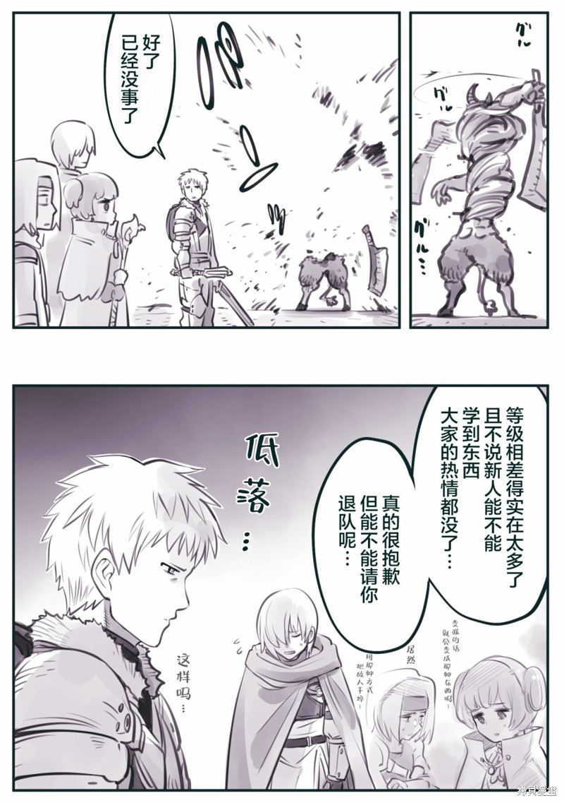 第11话2