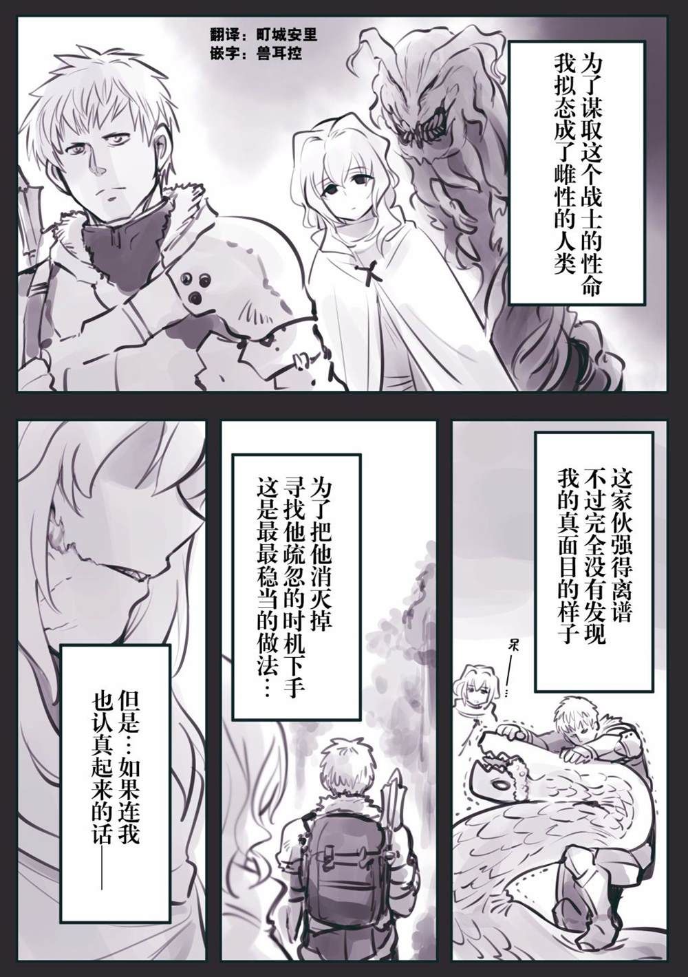 第4话0