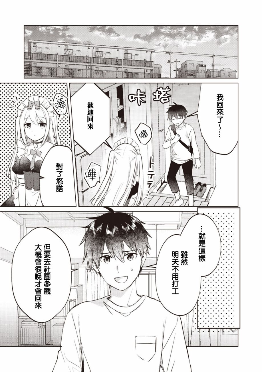 第9话0