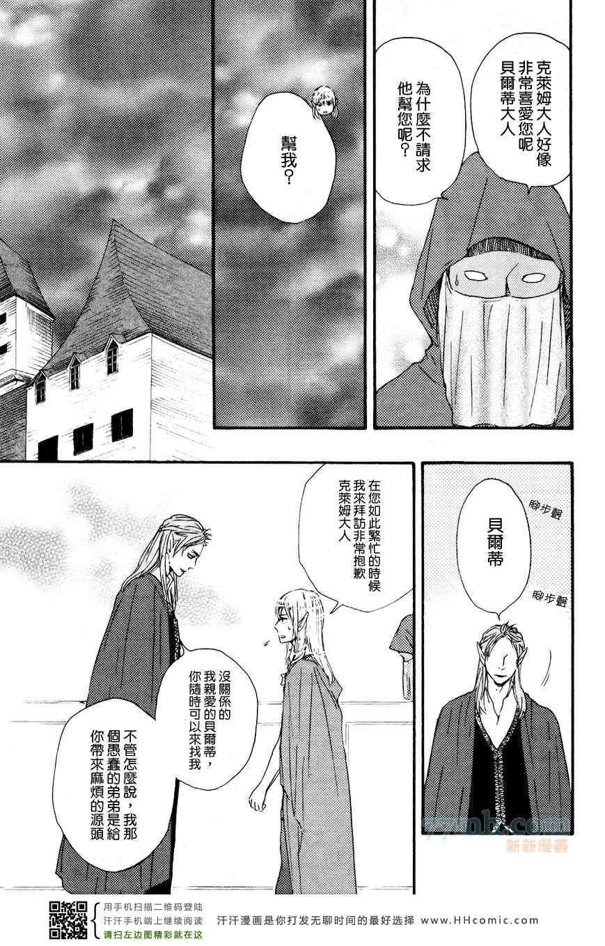 第16话2