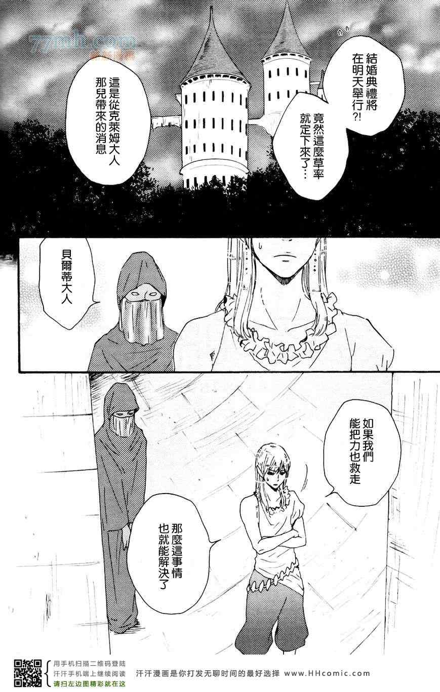 第16话1