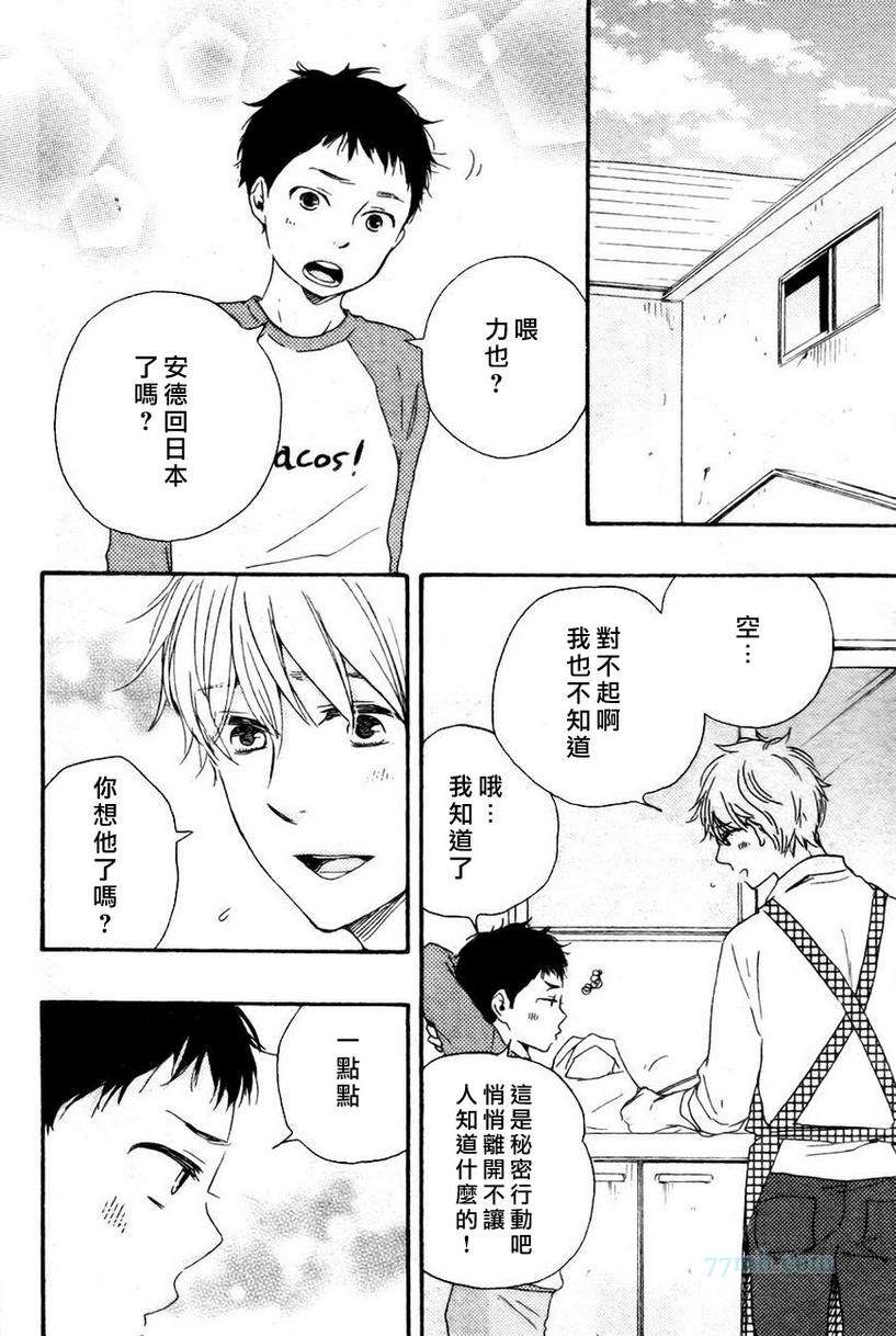 第19话3