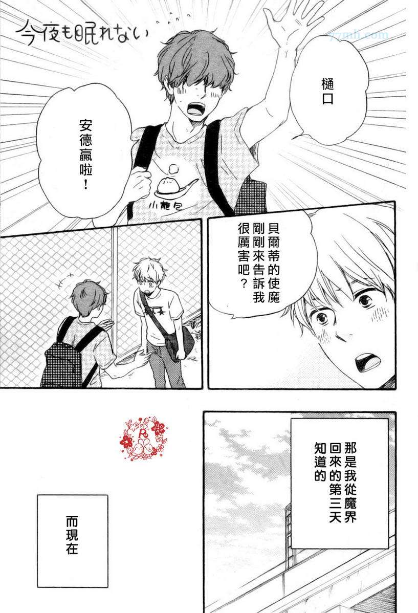 第19话0