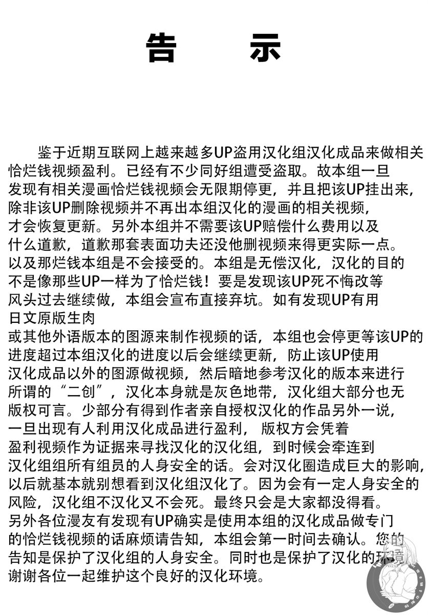 e收汇订单与信保订单的异同漫画,第20话1图